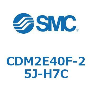 エアシリンダ(オートスイッチ付) (CDM2E40F-25～) SMC