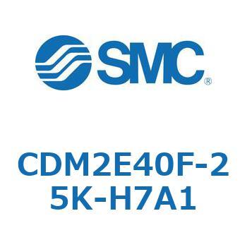 エアシリンダ(オートスイッチ付) (CDM2E40F-25～) SMC