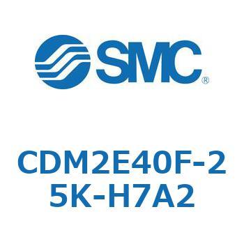 エアシリンダ(オートスイッチ付) (CDM2E40F-25～) SMC