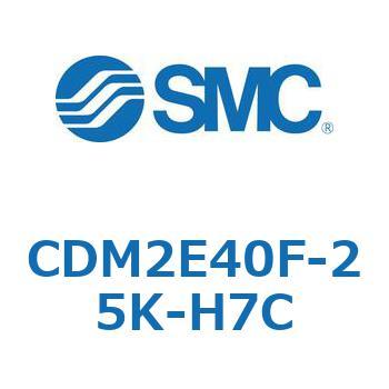 エアシリンダ(オートスイッチ付) (CDM2E40F-25～) SMC