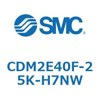 エアシリンダ(オートスイッチ付) (CDM2E40F-25～) SMC