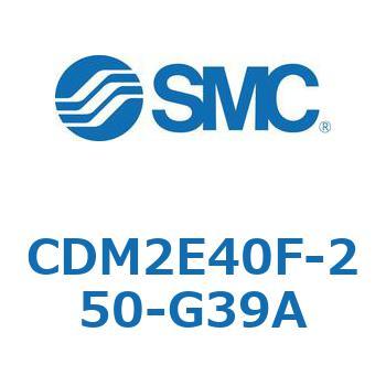 エアシリンダ(オートスイッチ付) (CDM2E40F-25～) SMC