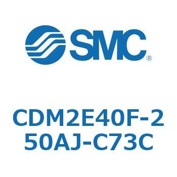 エアシリンダ(オートスイッチ付) (CDM2E40F-25～) SMC