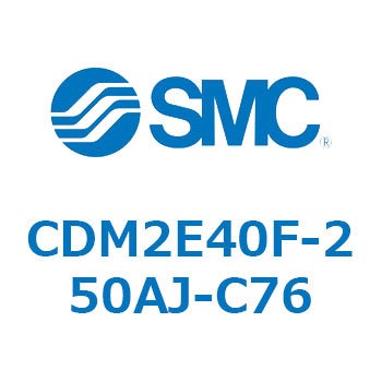 エアシリンダ(オートスイッチ付) (CDM2E40F-25～) SMC