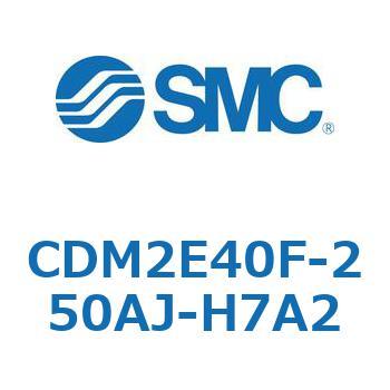 エアシリンダ(オートスイッチ付) (CDM2E40F-25～) SMC