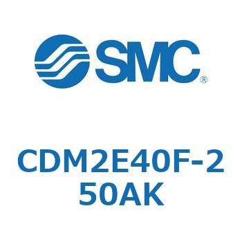 エアシリンダ(オートスイッチ付) (CDM2E40F-25～) SMC