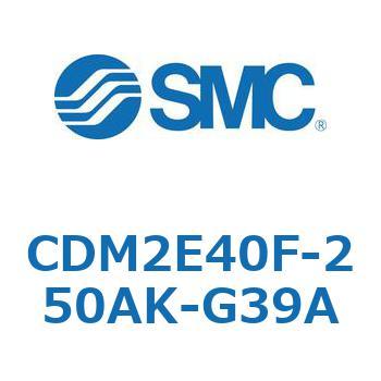 エアシリンダ(オートスイッチ付) (CDM2E40F-25～) SMC