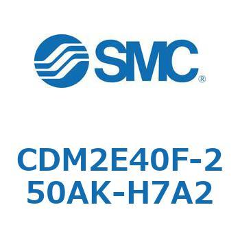 エアシリンダ(オートスイッチ付) (CDM2E40F-25～) SMC
