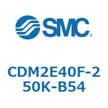エアシリンダ(オートスイッチ付) (CDM2E40F-25～) SMC