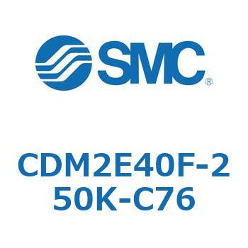 エアシリンダ(オートスイッチ付) (CDM2E40F-25～) SMC