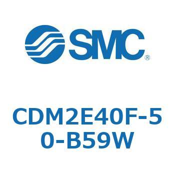 エアシリンダ(オートスイッチ付) (CDM2E40F-50～) SMC