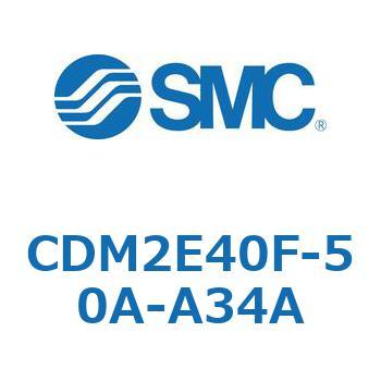 エアシリンダ(オートスイッチ付) (CDM2E40F-50～) SMC