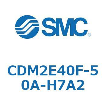 エアシリンダ(オートスイッチ付) (CDM2E40F-50～) SMC