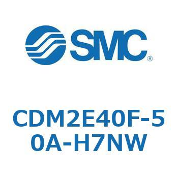 エアシリンダ(オートスイッチ付) (CDM2E40F-50～) SMC