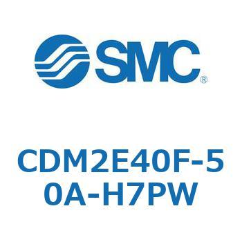 エアシリンダ(オートスイッチ付) (CDM2E40F-50～) SMC