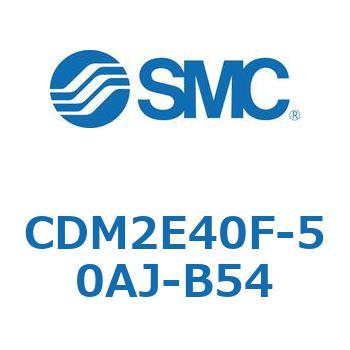 エアシリンダ(オートスイッチ付) (CDM2E40F-50～) SMC