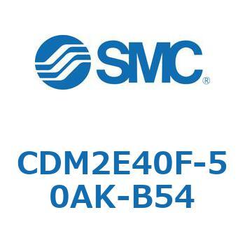 エアシリンダ(オートスイッチ付) (CDM2E40F-50～) SMC