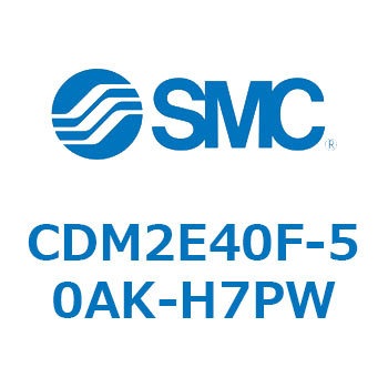 エアシリンダ(オートスイッチ付) (CDM2E40F-50～) SMC