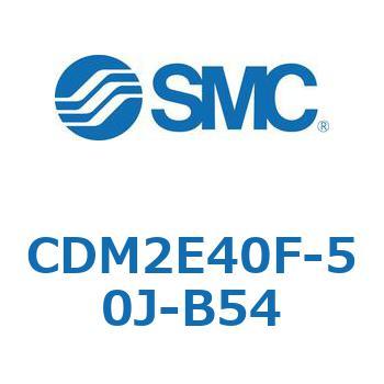 エアシリンダ(オートスイッチ付) (CDM2E40F-50～) SMC