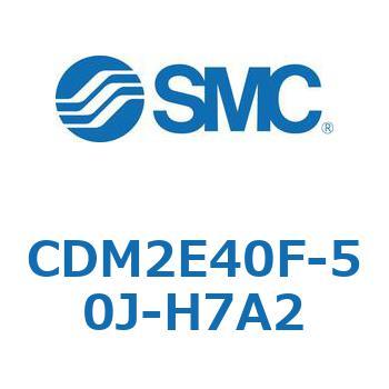 エアシリンダ(オートスイッチ付) (CDM2E40F-50～) SMC