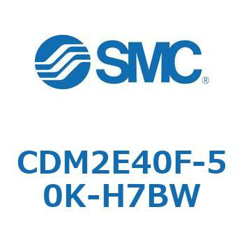 エアシリンダ(オートスイッチ付) (CDM2E40F-50～) SMC