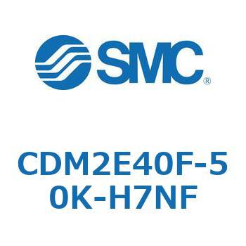 エアシリンダ(オートスイッチ付) (CDM2E40F-50～) SMC