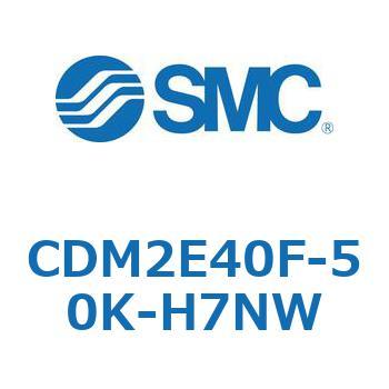 エアシリンダ(オートスイッチ付) (CDM2E40F-50～) SMC