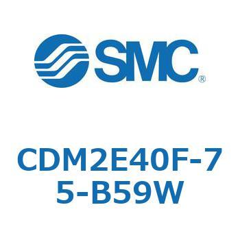 エアシリンダ(オートスイッチ付) (CDM2E40F-7～) SMC