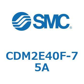 エアシリンダ(オートスイッチ付) (CDM2E40F-7～) SMC