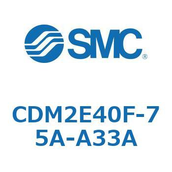 エアシリンダ(オートスイッチ付) (CDM2E40F-7～) SMC
