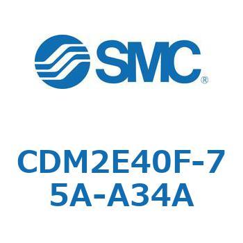 エアシリンダ(オートスイッチ付) (CDM2E40F-7～) SMC