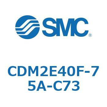 エアシリンダ(オートスイッチ付) (CDM2E40F-7～) SMC