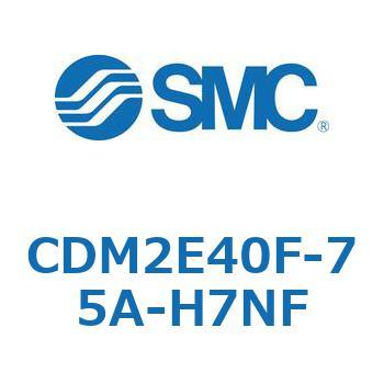 エアシリンダ(オートスイッチ付) (CDM2E40F-7～) SMC