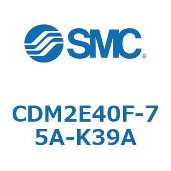 エアシリンダ(オートスイッチ付) (CDM2E40F-7～) SMC