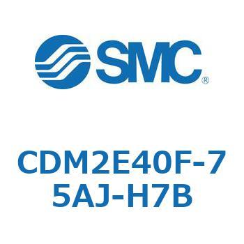 エアシリンダ(オートスイッチ付) (CDM2E40F-7～) SMC