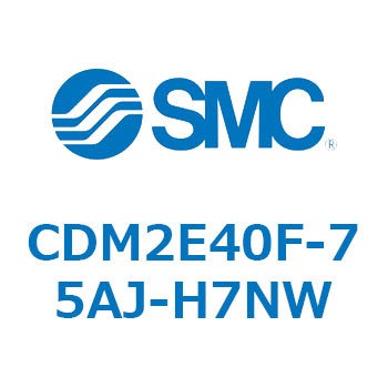 エアシリンダ(オートスイッチ付) (CDM2E40F-7～) SMC