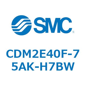 エアシリンダ(オートスイッチ付) (CDM2E40F-7～) SMC