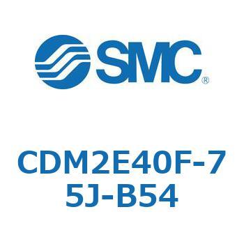 エアシリンダ(オートスイッチ付) (CDM2E40F-7～) SMC