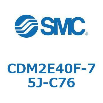 エアシリンダ(オートスイッチ付) (CDM2E40F-7～) SMC