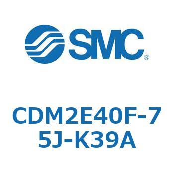 エアシリンダ(オートスイッチ付) (CDM2E40F-7～) SMC