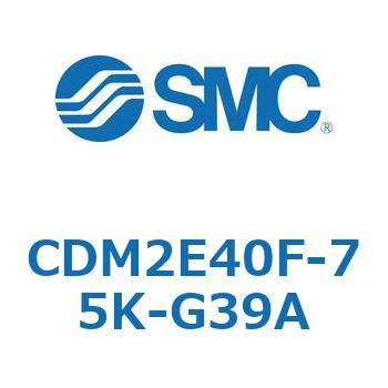 エアシリンダ(オートスイッチ付) (CDM2E40F-7～) SMC
