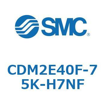 エアシリンダ(オートスイッチ付) (CDM2E40F-7～) SMC