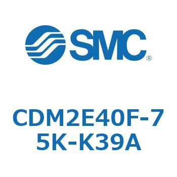 エアシリンダ(オートスイッチ付) (CDM2E40F-7～) SMC