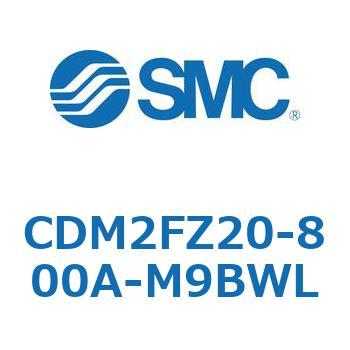 エアシリンダ(オートスイッチ付) (CDM2FZ20-8~) SMC