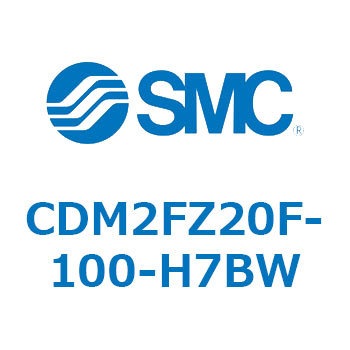 CDM2FZ20F-100-H7BW �G�A�V�����_(�I�[�g�X�C�b�`�t) (CDM2FZ20F-1�`) SMC 15353563