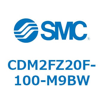 CDM2FZ20F-100-M9BW �G�A�V�����_(�I�[�g�X�C�b�`�t) (CDM2FZ20F-1�`) SMC 15353624
