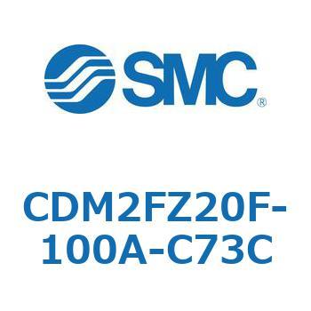 CDM2FZ20F-100A-C73C �G�A�V�����_(�I�[�g�X�C�b�`�t) (CDM2FZ20F-1�`) SMC 15353667