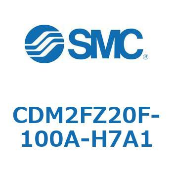 CDM2FZ20F-100A-H7A1 �G�A�V�����_(�I�[�g�X�C�b�`�t) (CDM2FZ20F-1�`) SMC 15353685