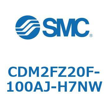CDM2FZ20F-100AJ-H7NW �G�A�V�����_(�I�[�g�X�C�b�`�t) (CDM2FZ20F-1�`) SMC 15353877