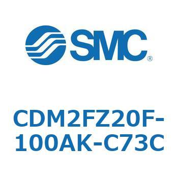 CDM2FZ20F-100AK-C73C �G�A�V�����_(�I�[�g�X�C�b�`�t) (CDM2FZ20F-1�`) SMC 15353922